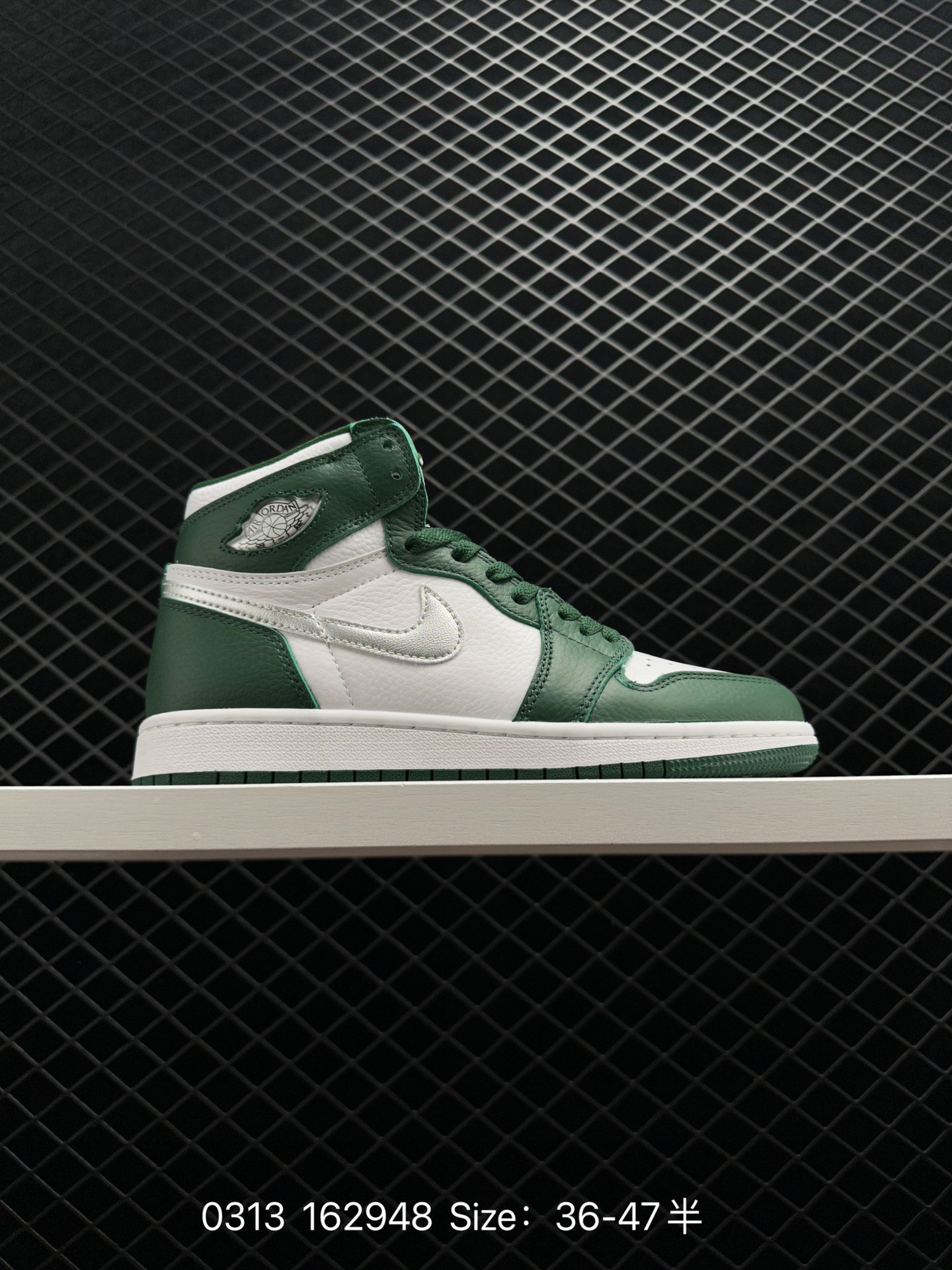 Nike Air Jordan 1 Retro High